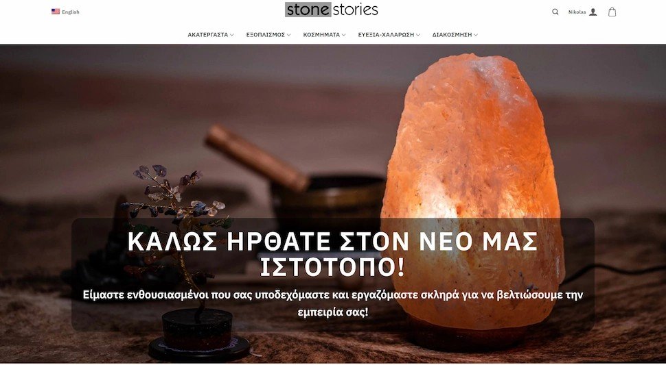 StoneStories
